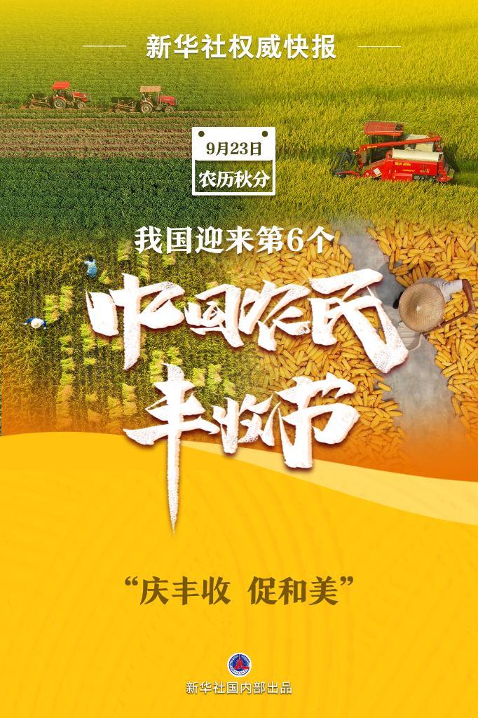 九州天下现金网打不开